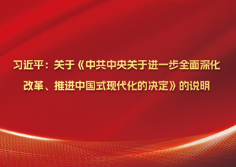 平博·(pinnacle)官方网站