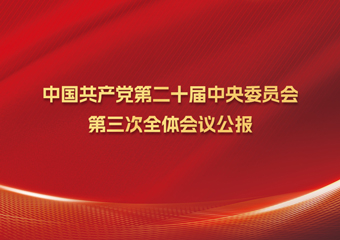 平博·(pinnacle)官方网站
