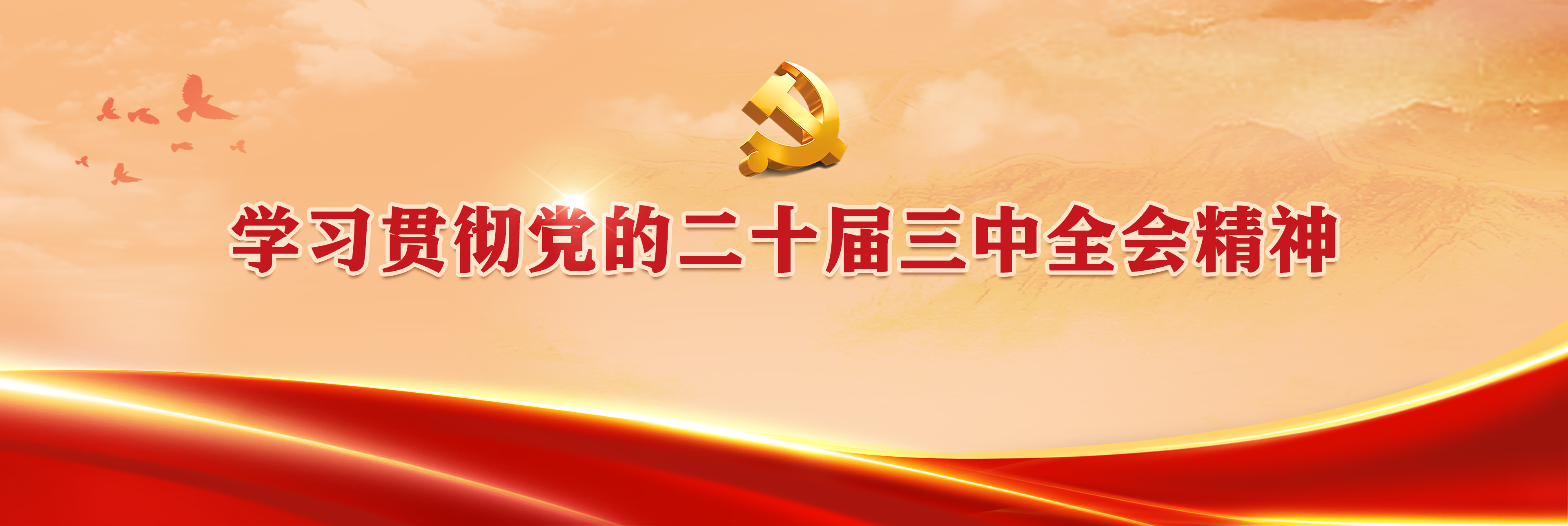 平博·(pinnacle)官方网站