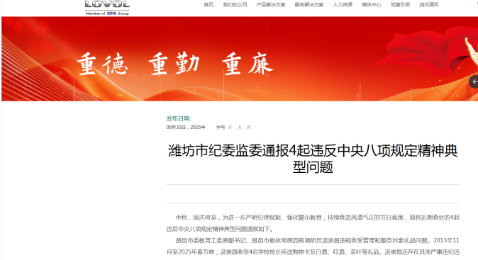 平博·(pinnacle)官方网站