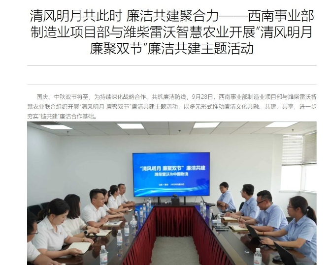 平博·(pinnacle)官方网站